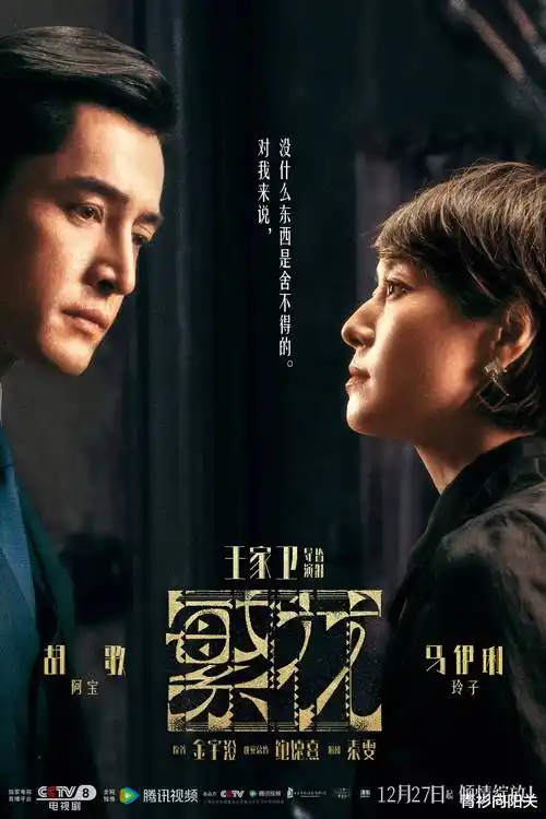 闪电前夜·剧场版 剧场 2023